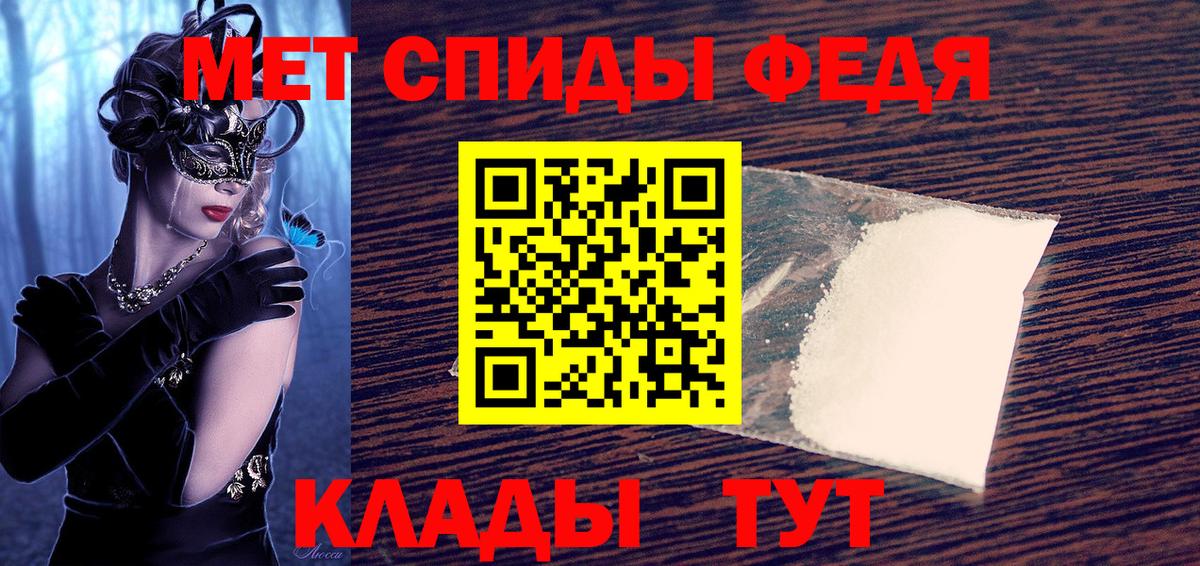 ГАШ  Кокаин  Мефедрон   Избербаш  Героин  Конопля  Вход с VPN 