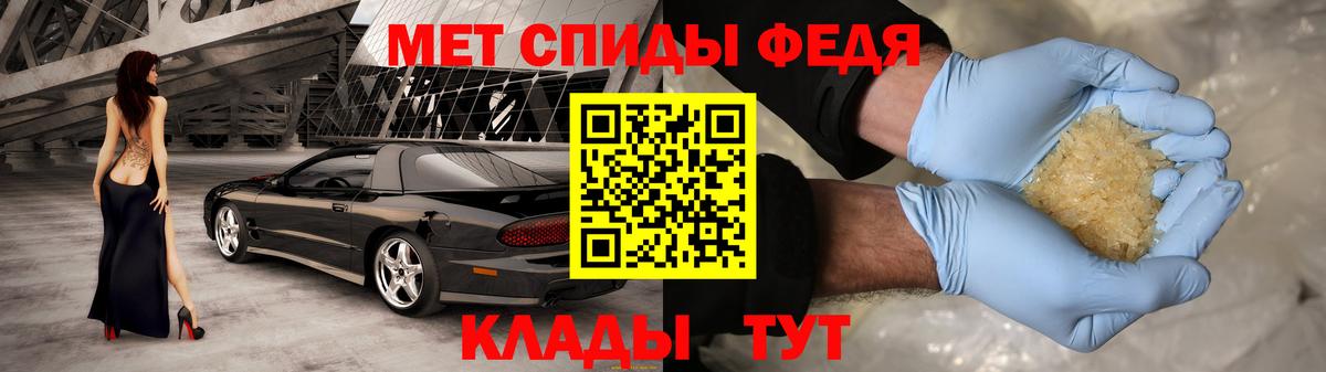 АМФЕТАМИН 97% Избербаш
