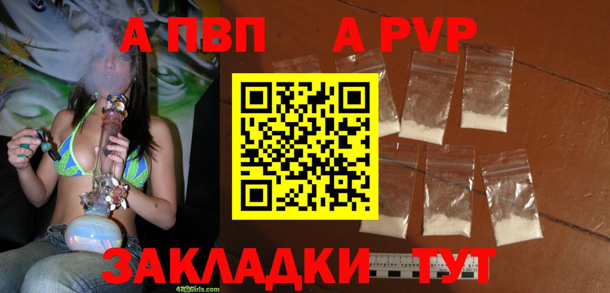 Альфа ПВП СК КРИС Избербаш