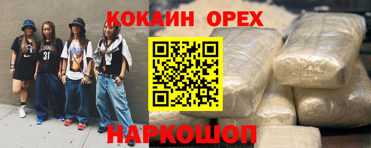 МЕТАДОН Избербаш