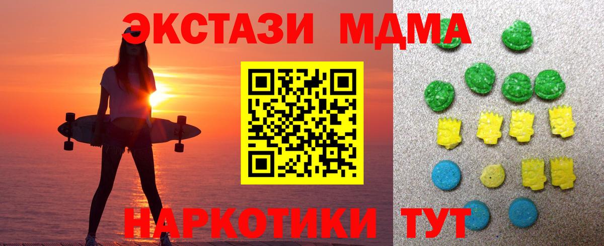 Экстази DUBAI Избербаш
