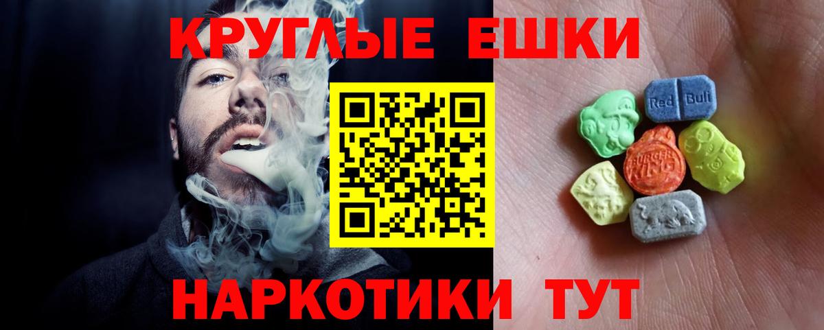 ЭКСТАЗИ Cube  Экстази  ЭКСТАЗИ диски  Избербаш  Вход с VPN 