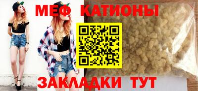 меф VHQ Кумертау
