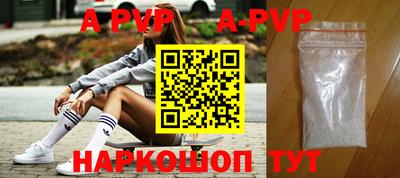 меф VHQ Кумертау