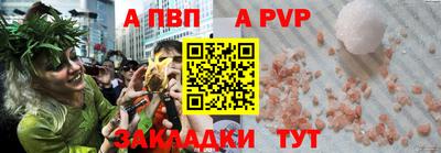 меф VHQ Кумертау
