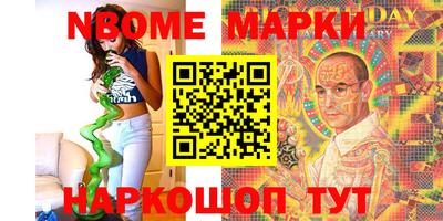 меф VHQ Кумертау