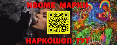 меф VHQ Кумертау