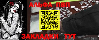 меф VHQ Кумертау