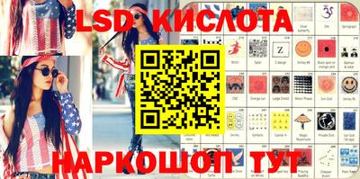 меф VHQ Кумертау