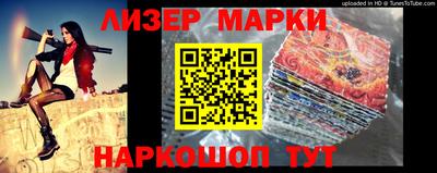 меф VHQ Кумертау