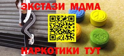 меф VHQ Кумертау