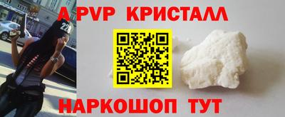 Альфа ПВП Кунгур