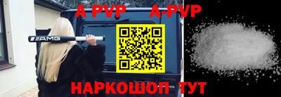 меф VHQ Кумертау