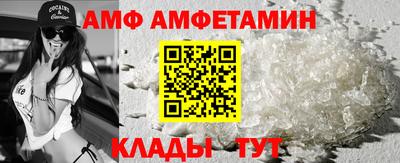 меф VHQ Кумертау
