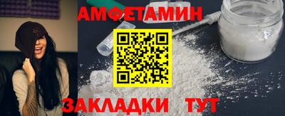 меф VHQ Кумертау