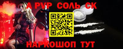 Альфа ПВП Кунгур
