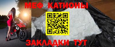 меф VHQ Кумертау