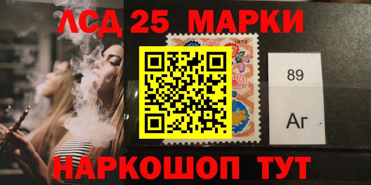 ЛСД экстази кислота Избербаш