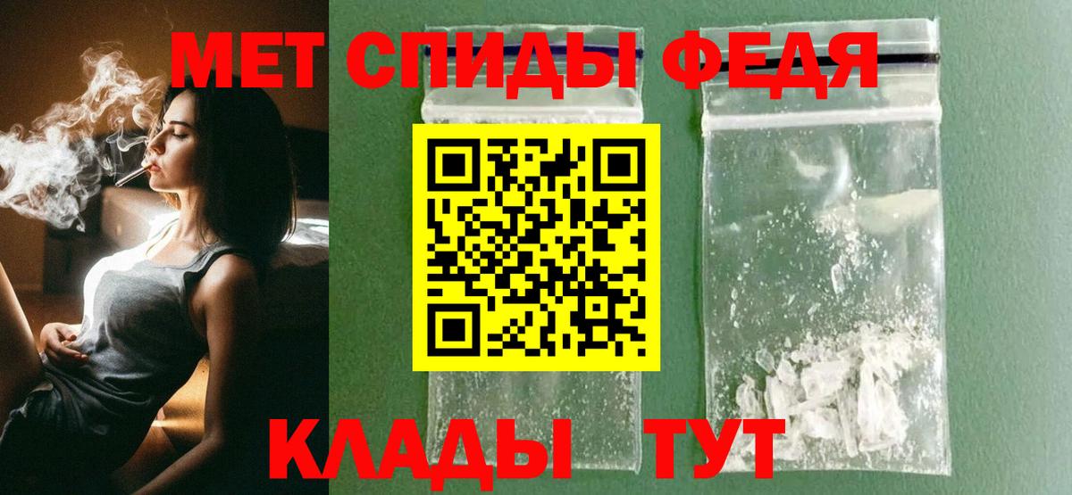 Первитин Декстрометамфетамин 99.9%  Первитин Декстрометамфетамин 99.9%  Вход с VPN  Избербаш 