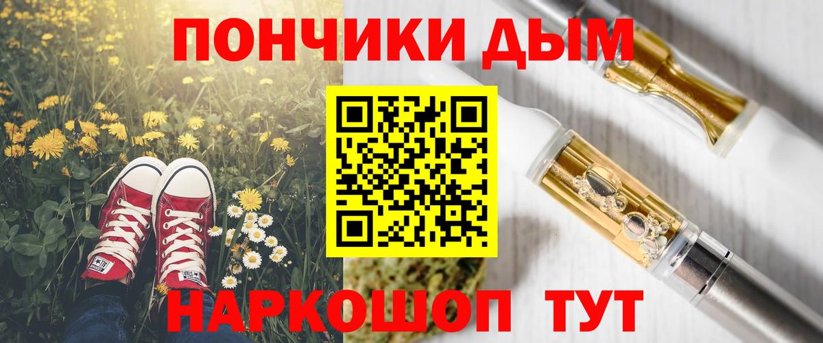 Бошки марихуана конопля Избербаш